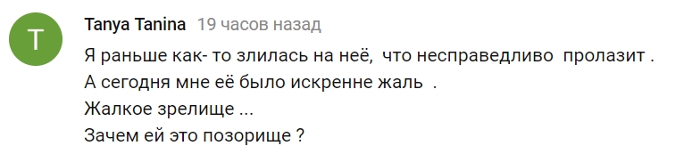 &quot;Восковая кукла&quot;: зрители раскритиковали выступление Марченко на Танцах со звездами